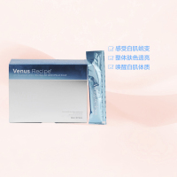 [健康嫩肤]Venus Recipe AXXZIA晓姿 口服白肌能量水 20毫升 * 30支/盒 膳食营养补充剂700克