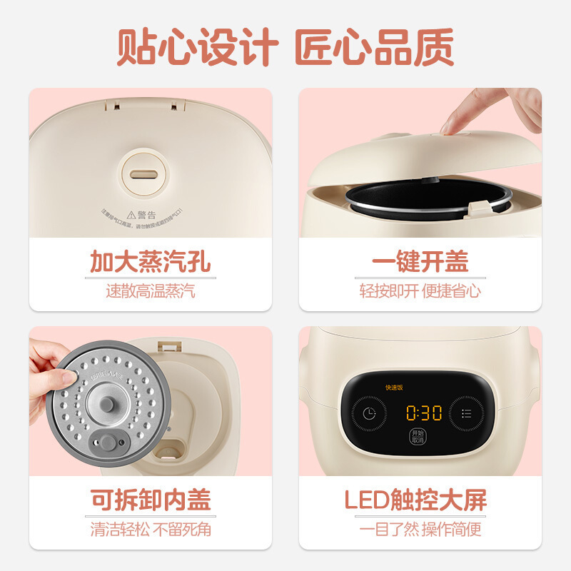 美的(Midea)电饭煲 MB-FB12X1-306E 家用迷你智能萌趣电饭煲黑晶内胆电饭煲1.2L 不粘涂层 预约功能