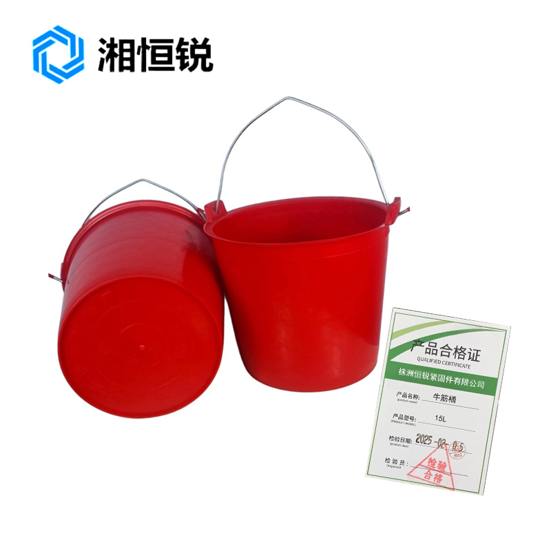 湘恒锐 牛筋桶 15L 个