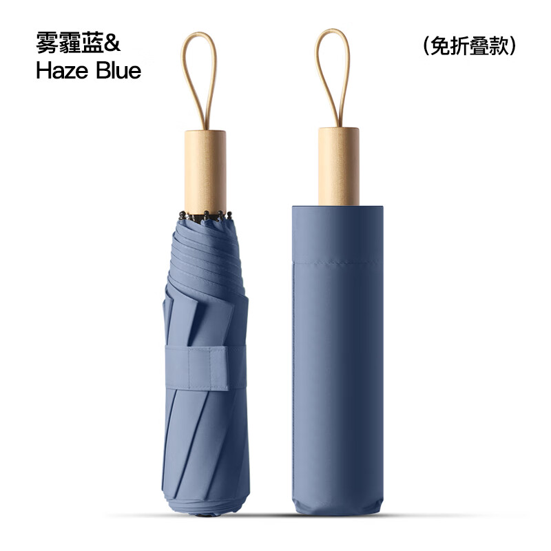 美度 记忆贴片 三折手动雨伞 M3050暗夜绿高清大图