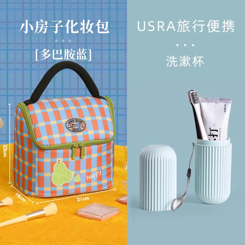 小房子化妆包女大容量收纳2025新款高端护肤品便携式超火可爱1085 【大号】碧梨欢格+蓝色洗漱杯