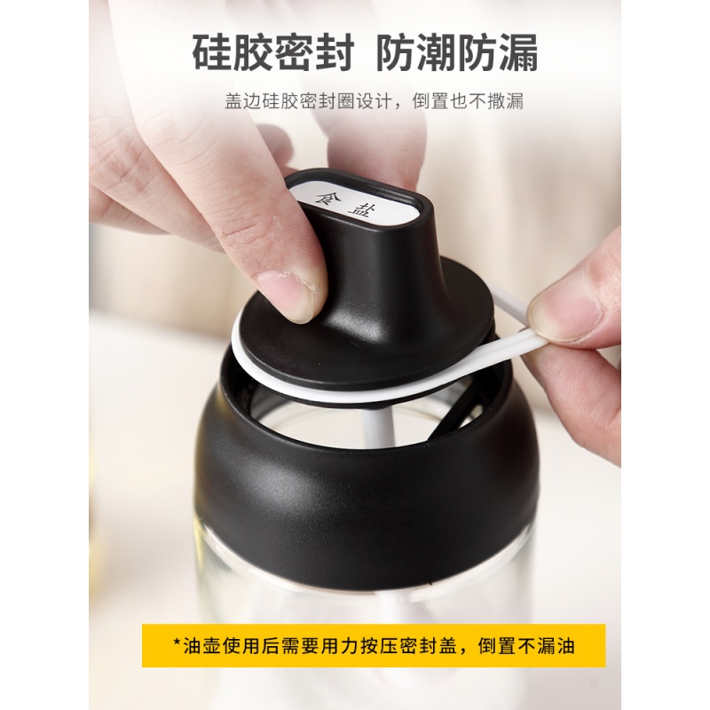 盖勺一体防潮调味罐厨房玻璃盐罐作料瓶油瓶油刷密封式蜂蜜瓶套装 敬平 单个蜂蜜瓶(250ml)送标签高清大图