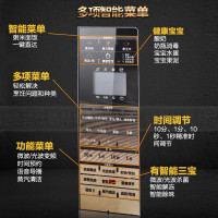 格兰仕微波炉 G90F25MSXLVIII-A7(G3)25L 900W 变频家用光波微波炉