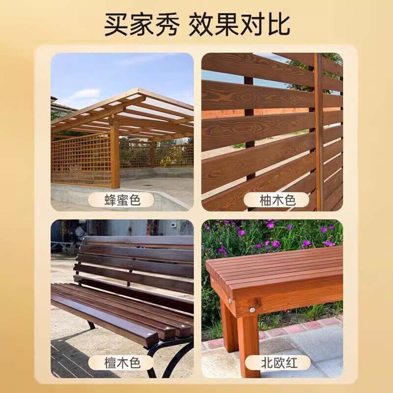 阿莫西防腐木油 木蜡油实木户外耐候桐油透明清漆木器漆油漆 土棕色2.5L高清大图