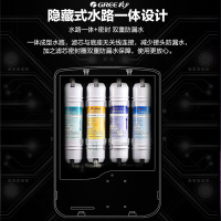 格力(GREE)净水器家用直饮净水机三年长效膜滤芯寿命可提醒厨房自来水过滤器