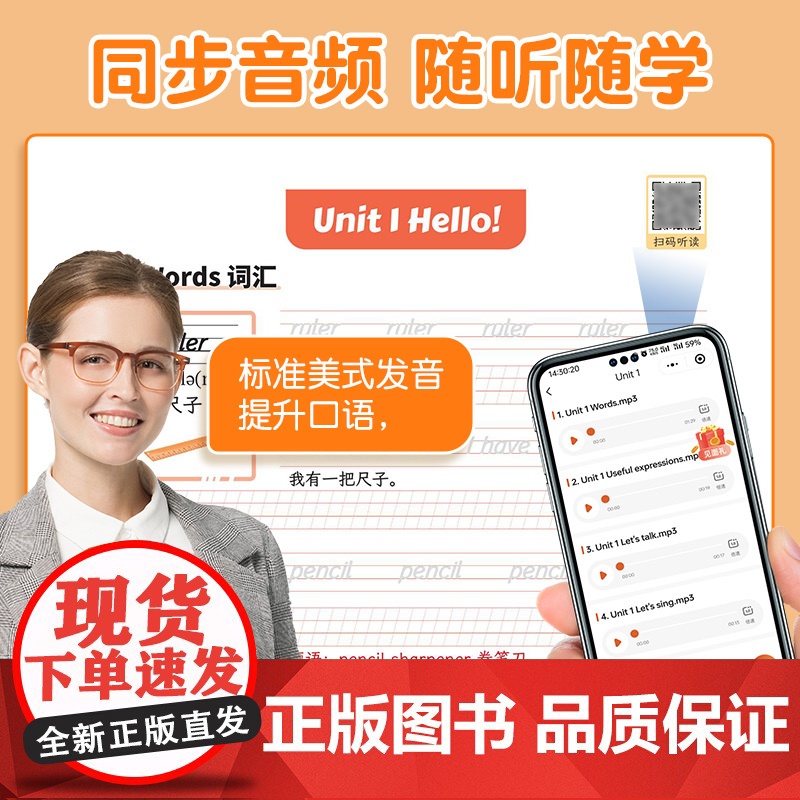 小学生衡水体英语字帖三年级一年级二年级四五六上册下册人教版同步练字帖英文字母书写练习单词钢笔每日一练练习册描红写专用34高清大图