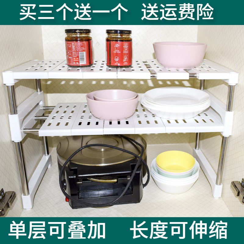 可伸缩置物架衣柜隔板隔层厨房桌面橱柜下柜子收纳分层架水鞋架收纳层架 三维工匠高清大图