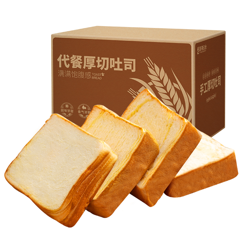 牛乳味厚切吐司500g*2箱三明治切片吐司早餐蛋糕手撕面包解馋代餐零食高清大图