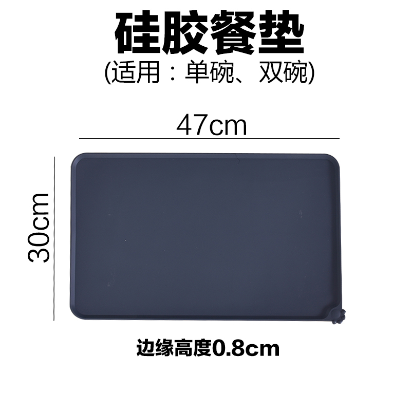 宠物餐桌斜口保护颈椎陶瓷猫碗猫咪食盆狗饭碗猫粮双碗狗狗碗用品 小号硅胶餐垫47*30CM 适用猫咪或小型犬