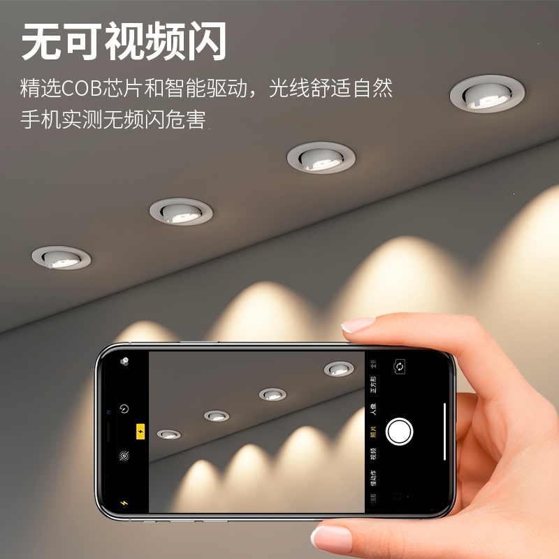 COB象鼻灯led洗墙射灯嵌入式天花灯家用客厅可调角度筒灯店铺商用