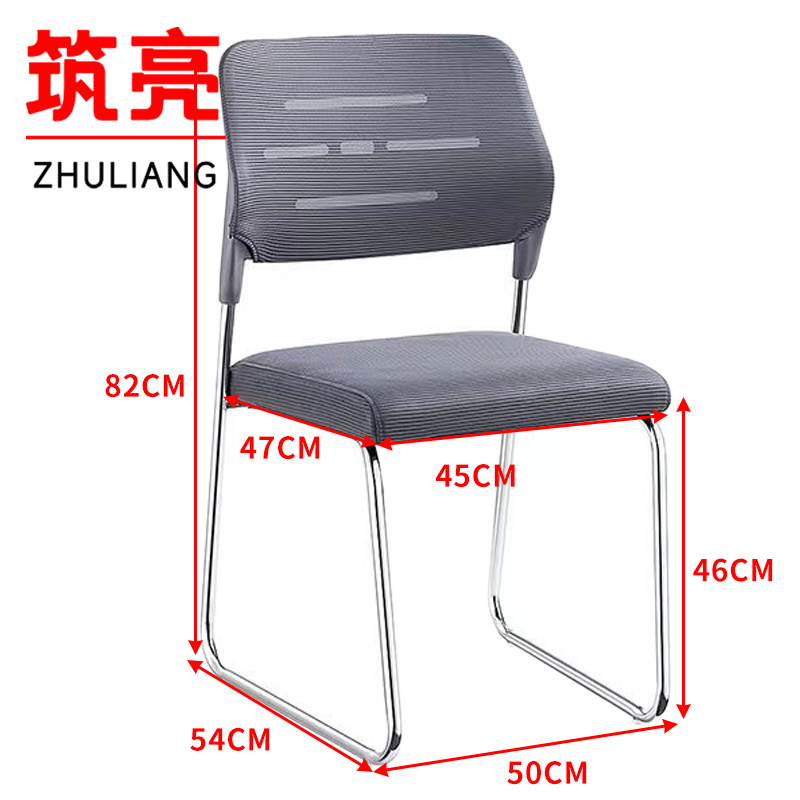 筑亮 会议椅 DH820 把高清大图