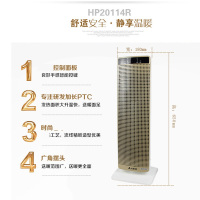 艾美特(Airmate)HP20114 2018新款 立式PTC陶瓷暖风机摇头送暖零度防冻结