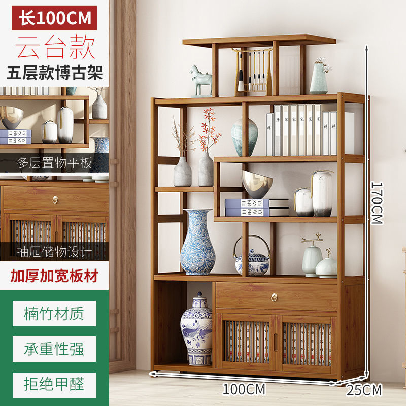 博古架实木新中式多宝阁茶叶展示柜博古摆件柜茶具置物架客厅书架 5层100【单抽带门款】+云台