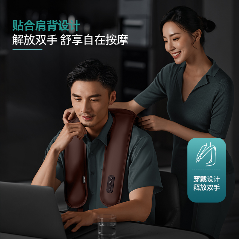 飞利浦(Philips) PPM3203N 按摩披肩高清大图