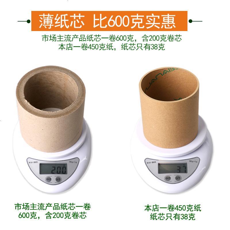 卫生间大盘纸 3层600g*12卷筒纸大卷纸卫生纸 整箱厕纸