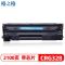 格之格(G&G)CRG328黑色硒鼓NT-CNC328C适用佳能MF4570 4550d 4452 MF4412 墨粉盒