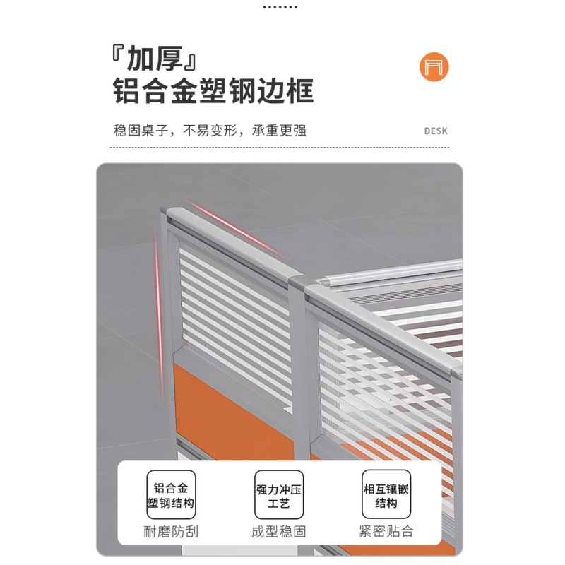 豫龙都 屏风办公桌 双人 张高清大图