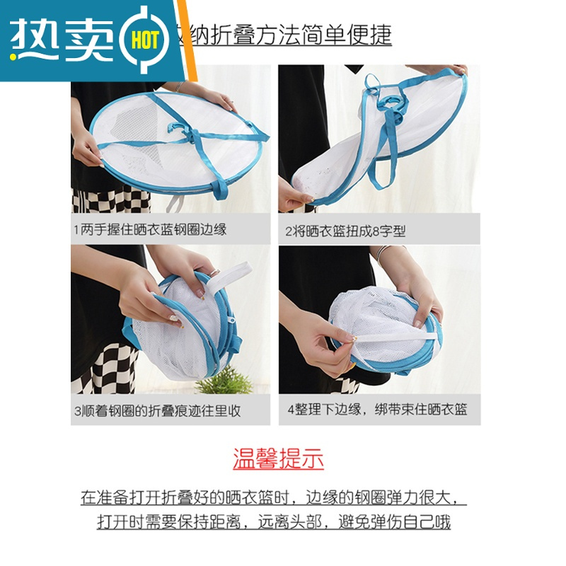 敬平防变形衫毛衣平铺晾晒网袜子器晾衣篮晒衣网兜晒衣篮晾衣网 蓝色小号单层45cm