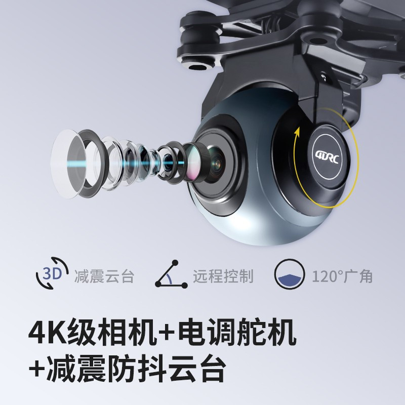 星域传奇 遥控飞机 遥控旋转摄像头 遥控玩具无人机航拍飞行器四轴充电儿童直升机专业高清航模礼品男孩玩具暑假生