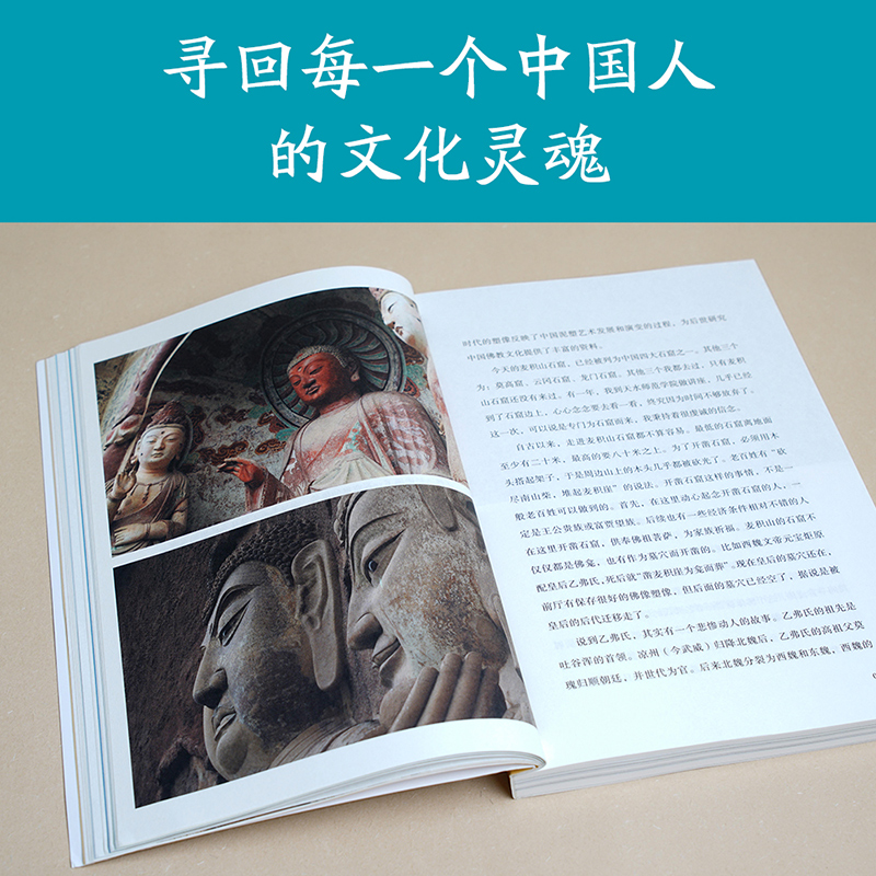 [正版]俞你同行,我从陇上走过 俞敏洪 生命在行走中开阔 100余幅摄影彩图 甘肃旅行游记 在古迹和山水间感知历史 果高清大图