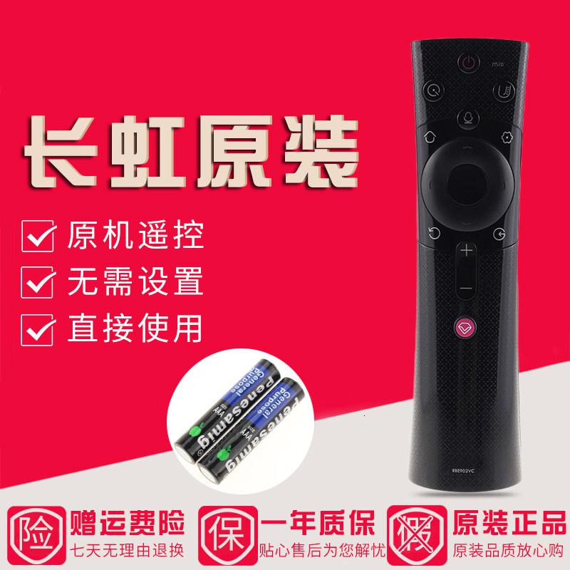 原装长虹电视语音遥控器49A3U 55A5U 58A5U 65A5U 50/58DP600高清大图