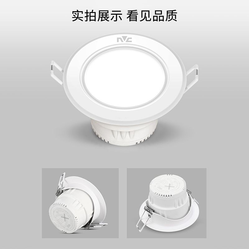 雷士照明led嵌入式筒灯家用客厅吊顶天花灯过道高亮孔灯高显节能66高清大图