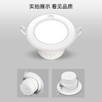 雷士照明led嵌入式筒灯家用客厅吊顶天花灯过道高亮孔灯高显节能66