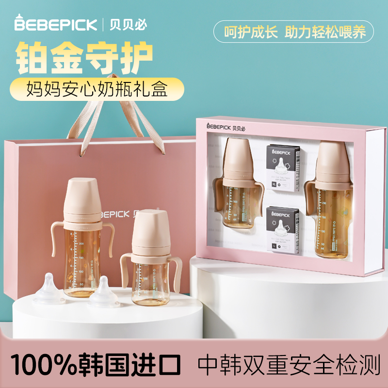 韩国进口贝贝必小恐龙PPSU奶瓶礼盒套(铂金守护·妈妈安心奶瓶礼盒(8件套)送礼佳品适合0-12个月以上高清大图