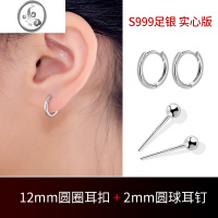 JiMi999银银耳环女实心耳圈养耳洞耳骨环圆圈银耳饰素圈耳扣足银耳钉 外径12mm耳扣+2mm圆球耳钉共2对