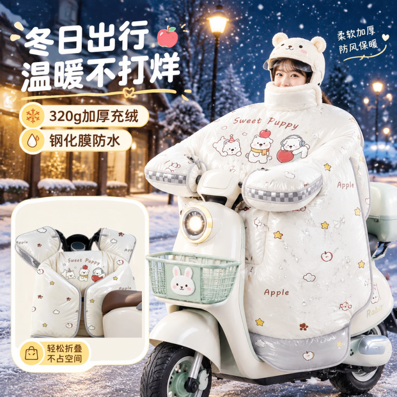 正雨4868.4869.4768.4769.1高清大图