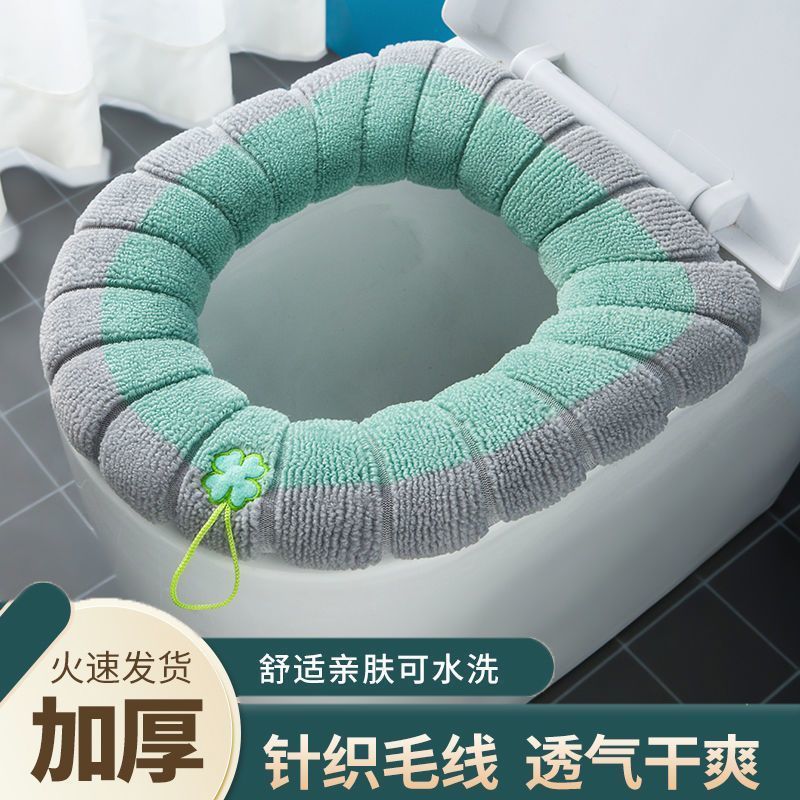 马桶垫四季通用家用马桶坐垫冬季马桶垫子通用坐便套加绒坐便垫圈-马桶垫;绿白【1个装】高清大图