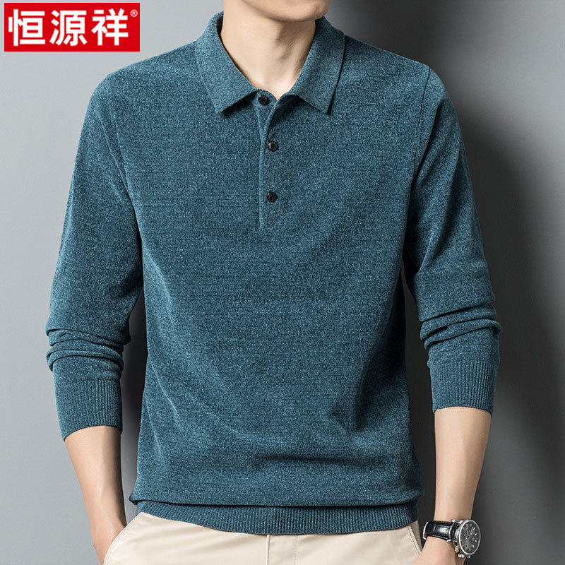 恒源祥男士针织毛衣春秋季中老年爸爸装雪尼尔纯色翻领打底polo尼高清大图