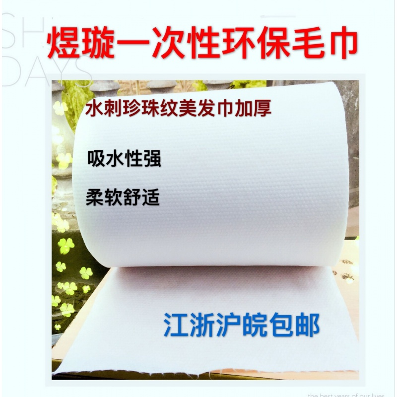理店院专用 点断式 一次性毛巾 纯棉加厚吸水工厂直销