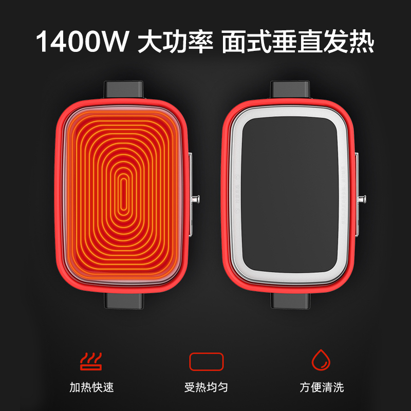 海尔（Haier）多功能一体锅小型家用可分离煎饼蒸炖电热火锅泡面网红料理锅DZS-M4502A