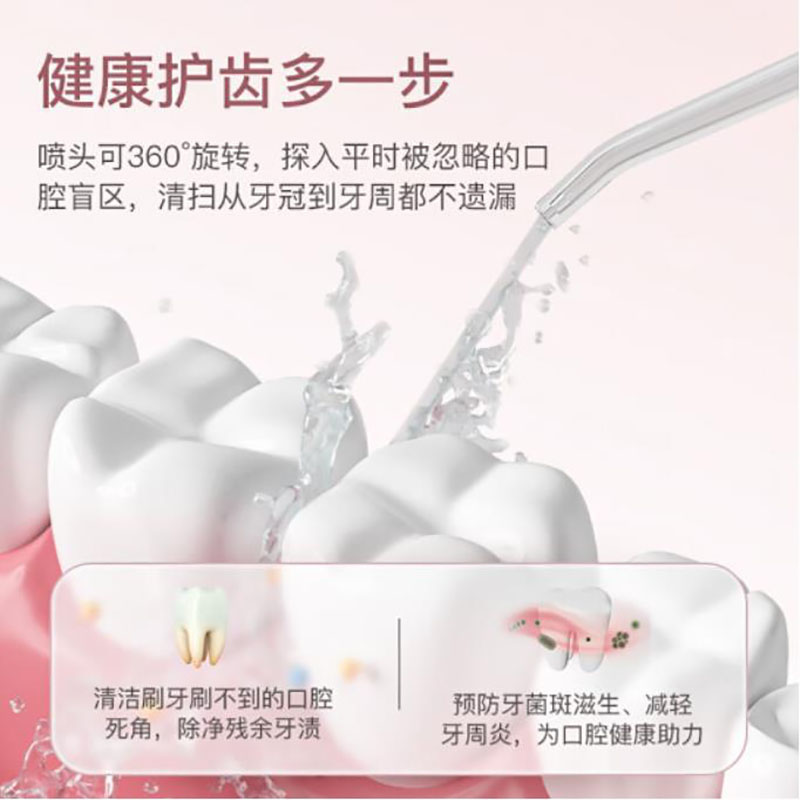 康夫(CONFU) 冲牙器 KF-C3