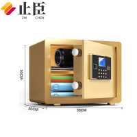 止臣 保险柜 保险箱电子密码锁保险柜高30cm保管箱家用入墙首饰保管箱存放柜储物柜 黄