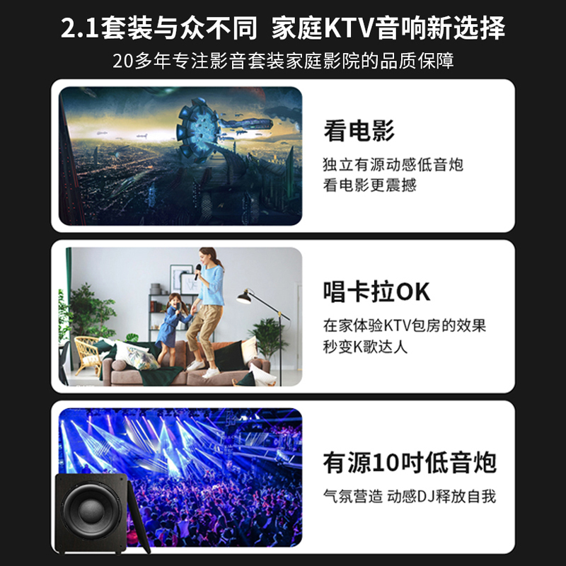 奔腾(BNTN)低音炮KTV音响点歌机卡包功放卡拉OK无线U段话筒客厅小型唱歌k歌会议室8200配豪庭2.1套装家庭影院高清大图