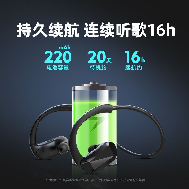 纽曼 C30 黑色 运动无线蓝牙耳机防掉挂耳式挂脖式跑步健身专用防汗防水男女双耳入耳超长待机续航华为oppo小米安卓通