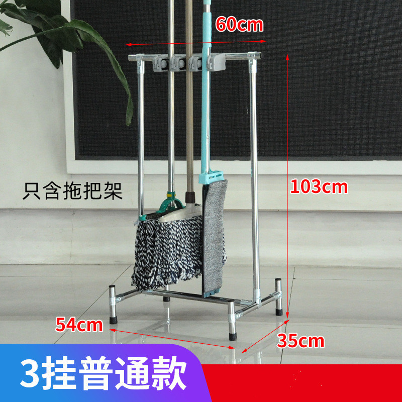 不锈钢拖把架可移动拖把扫把挂架放拖把架子沥水拖布卫生工具收纳 不锈钢3挂4钩