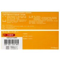 力度伸 维生素C泡腾片10片/瓶 橙味