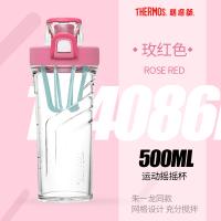 膳魔师(Thermos)男女便携运动Tritan塑料水杯710ML/500ML蛋白粉摇摇杯TP4086 家用/旅行/通用