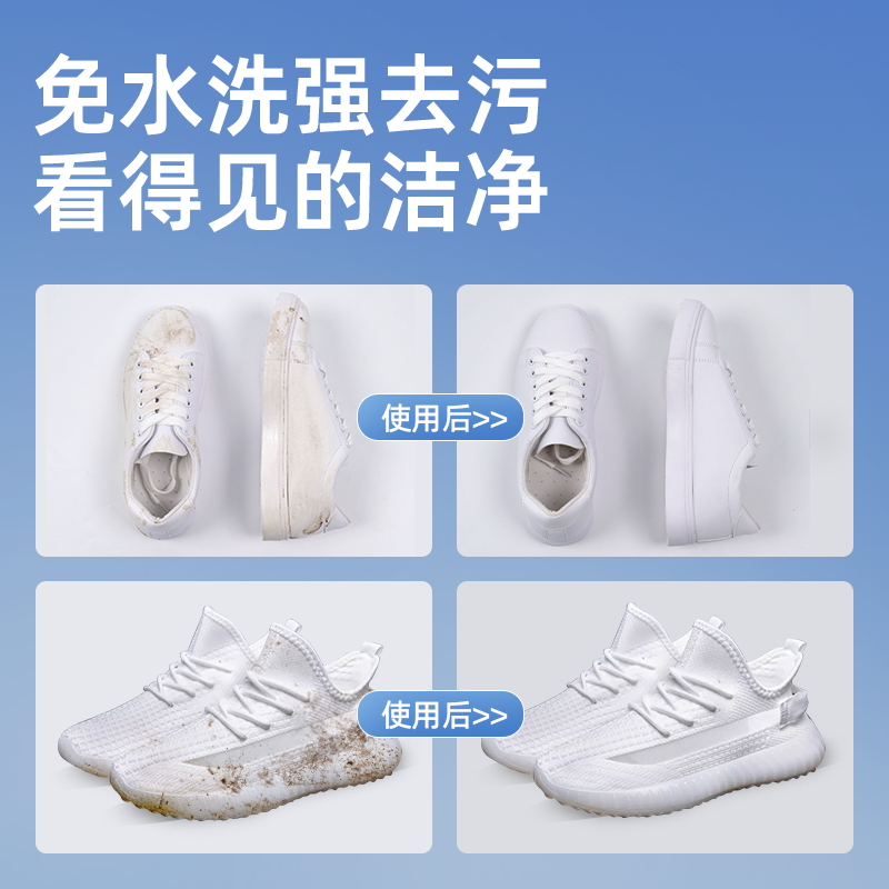 德佑牌小白鞋湿巾12片*10包高清大图