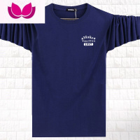 七斓男士长袖T恤秋衣大码男士卫衣圆领打底衫潮流宽松t恤