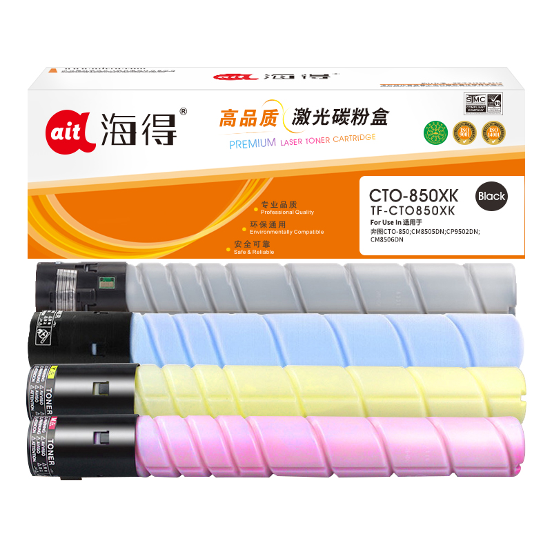 海得CTO-850XK墨粉盒TF-CTO850XK黑色大容量适用奔图CM8505DN CP9502DN CM8506高清大图