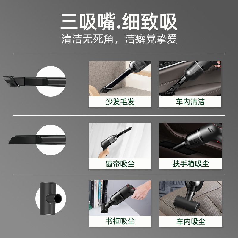 尤利特家用猫毛吸尘器无线充电汽车家用两用手持小型车内大功率强力大吸力[绿色带地板刷+扁嘴毛刷管+滤芯*2+毛巾]