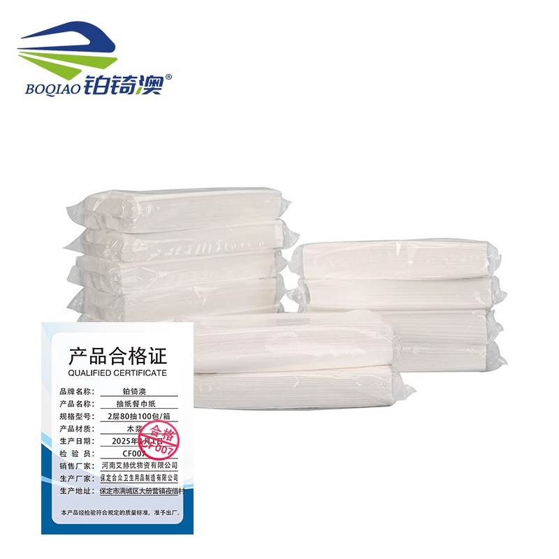 铂锜澳抽纸餐巾纸/箱/高清大图