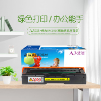 艾洁 理光SPC252C硒鼓黄色商务版 适用理光RicohSP C252SF 252DN打印粉盒硒鼓