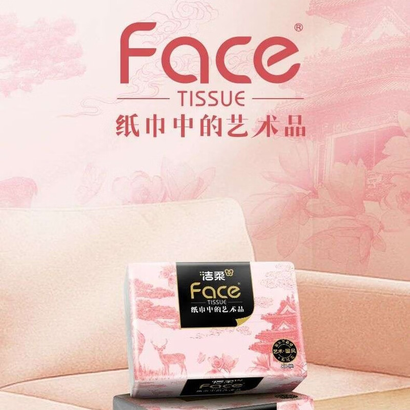洁柔 BR252-06A锦绘芳华软抽纸面巾4层80抽6包提装高清大图