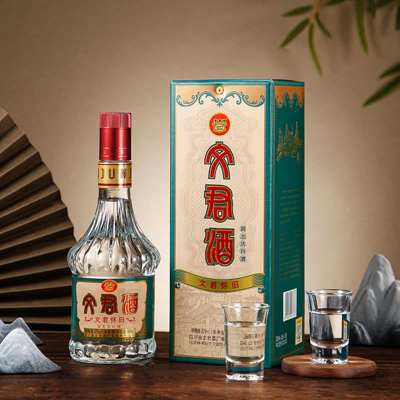 水晶文君酒 WENJUN 52% 500ml 貴州茅台酒 五粮液 白酒 文君酒白酒水晶文君52度浓香型500ml 单瓶装送礼宴请收藏剑南春