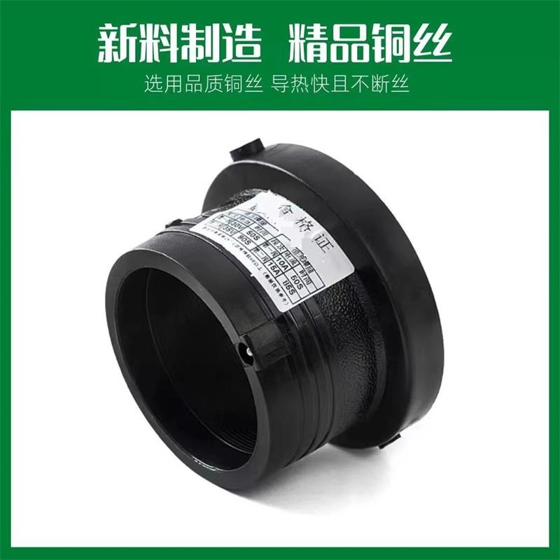 伟鹏双兴 PE电熔法兰 PE125电熔法兰根+铁盘 套高清大图